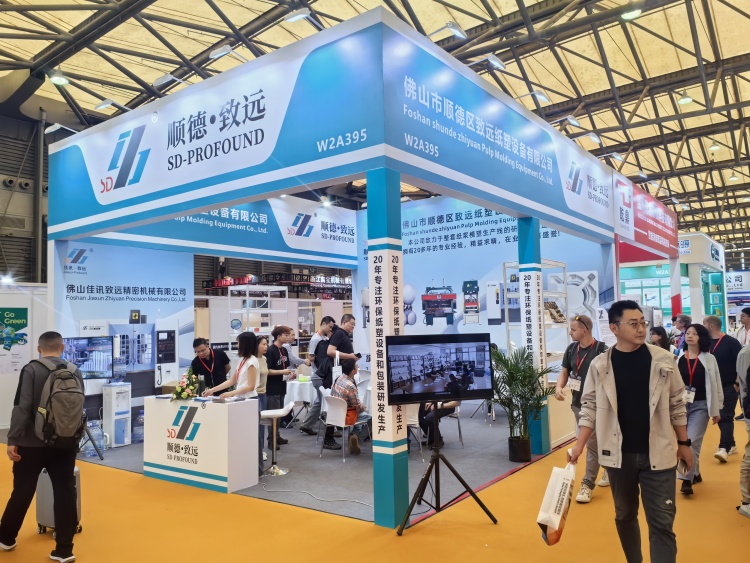 2025致遠(yuǎn)上海國際工業(yè)包裝展覽會(huì) 2025致遠(yuǎn)上海國際工業(yè)包裝展覽會(huì)