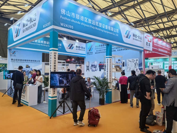 2025致遠(yuǎn)上海國際工業(yè)包裝展覽會(huì) 2025致遠(yuǎn)上海國際工業(yè)包裝展覽會(huì)