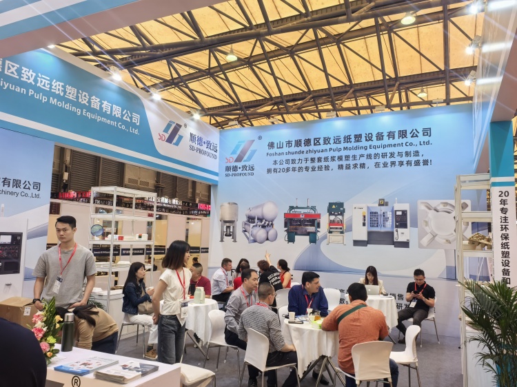 2025致遠(yuǎn)上海國際工業(yè)包裝展覽會(huì) 2025致遠(yuǎn)上海國際工業(yè)包裝展覽會(huì)