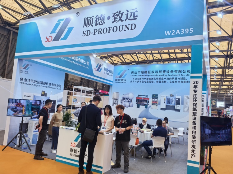 2025致遠(yuǎn)上海國際工業(yè)包裝展覽會(huì) 2025致遠(yuǎn)上海國際工業(yè)包裝展覽會(huì)