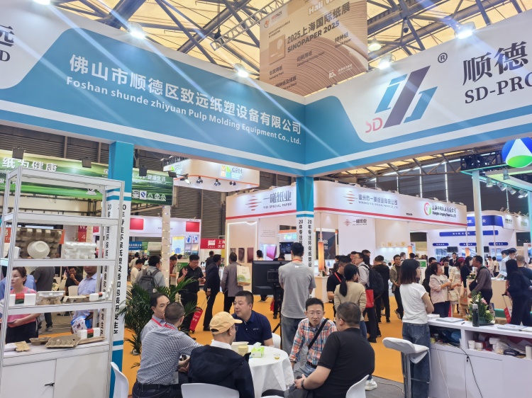 2025致遠(yuǎn)上海國際工業(yè)包裝展覽會(huì) 2025致遠(yuǎn)上海國際工業(yè)包裝展覽會(huì)